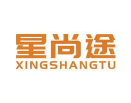 星尚途 商标图样