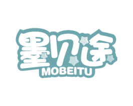 墨贝途 商标图样
