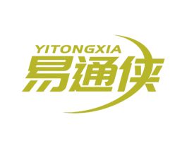易通侠 商标图样