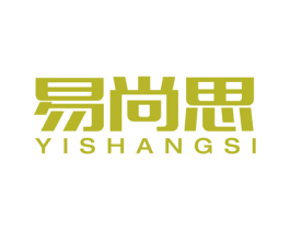 易尚思 商标图样