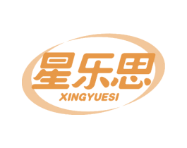 星乐思 商标图样