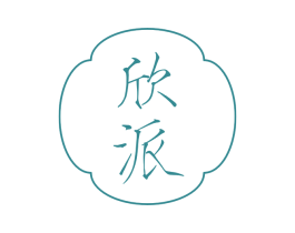 欣派 商标图样