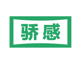 骄感 商标图样