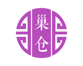 巢仓 商标图样