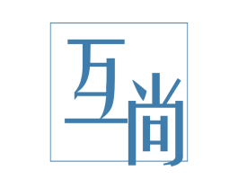 互尚 商标图样
