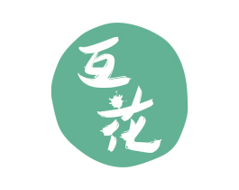 互花 商标图样
