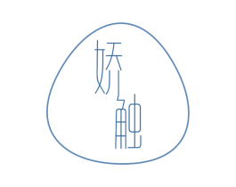 娇触 商标图样