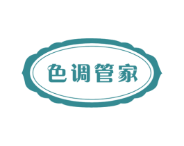 色调管家 商标图样