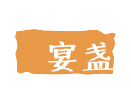 宴盏 商标图样