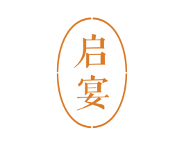 启宴 商标图样
