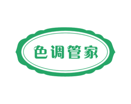 色调管家 商标图样