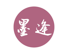 墨逢 商标图样