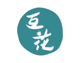 互花 商标图样