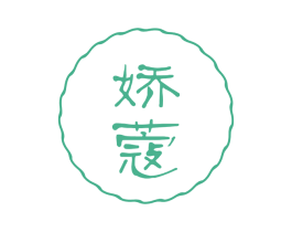 娇蔻 商标图样
