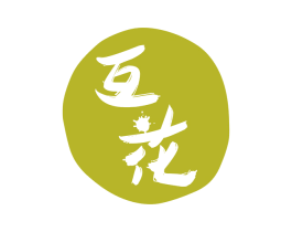 互花 商标图样