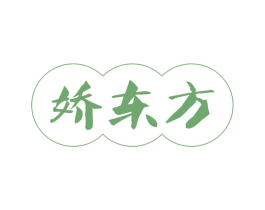 娇东方 商标图样