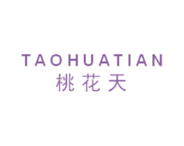 桃花天 商标图样
