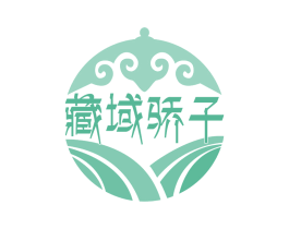 藏域骄子 商标图样