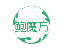 鲍魔方 商标图样