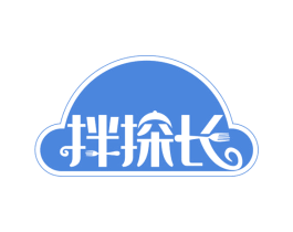 拌探长 商标图样