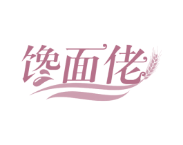 馋面佬 商标图样