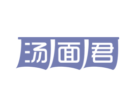 汤面君 商标图样
