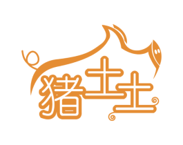 猪土土 商标图样