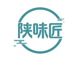 陕味匠 商标图样