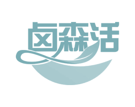 卤森活 商标图样