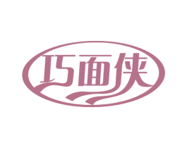 巧面侠 商标图样