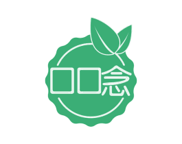 口口念 商标图样