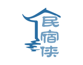 民宿侠 商标图样
