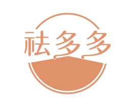 祛多多 商标图样