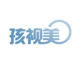 孩视美 商标图样