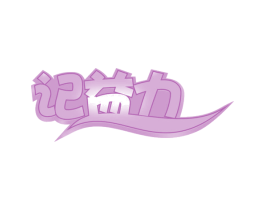记益力 商标图样