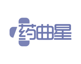 药曲星 商标图样