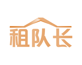 租队长 商标图样