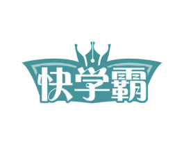 快学霸 商标图样