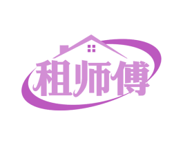 租师傅 商标图样