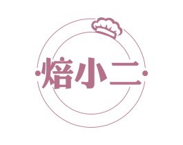 焙小二 商标图样