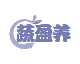 蔬盈养 商标图样