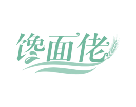 馋面佬 商标图样