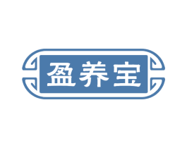 盈养宝 商标图样