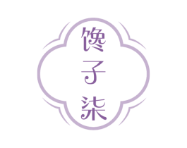 馋子柒 商标图样