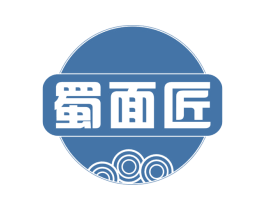 蜀面匠 商标图样