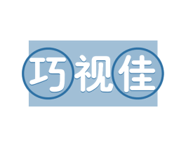 巧视佳 商标图样