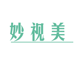 妙视美 商标图样