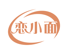 恋小面 商标图样