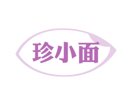 珍小面 商标图样