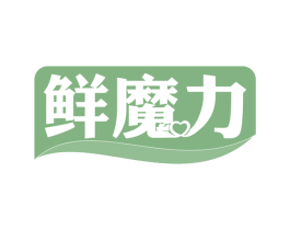鲜魔力 商标图样
